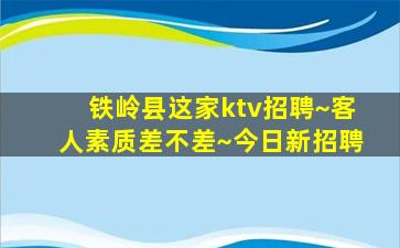 山南夜总会招聘